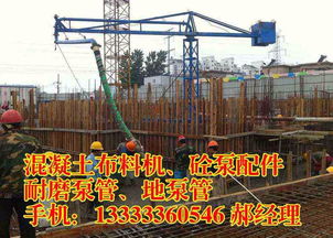 12米布料機(jī)臺(tái)州地區(qū)代理加盟指南