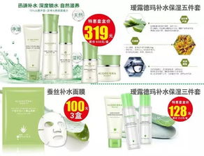 當(dāng)黃金珠寶、化妝品邂逅西亞夜宴 9月23日橡塑制品專場(chǎng)限量秒殺