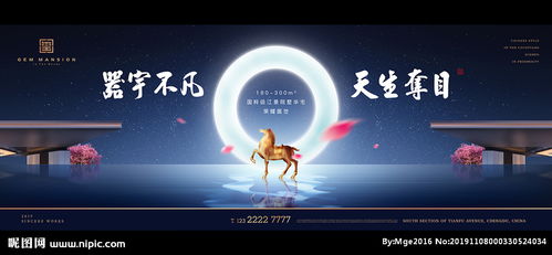 融合電商技術，領略新中式地產的居住美學